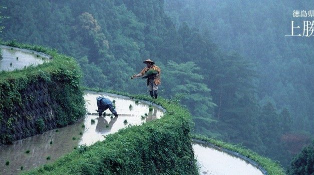 Japanese Town Plans to Produce Zero Waste by 2020